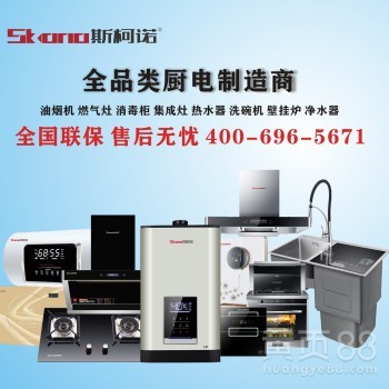熱能產(chǎn)品研發(fā)創(chuàng)新 油煙機(jī)、洗碗機(jī)與煙機(jī)灶具熱水器的融合趨勢(shì)